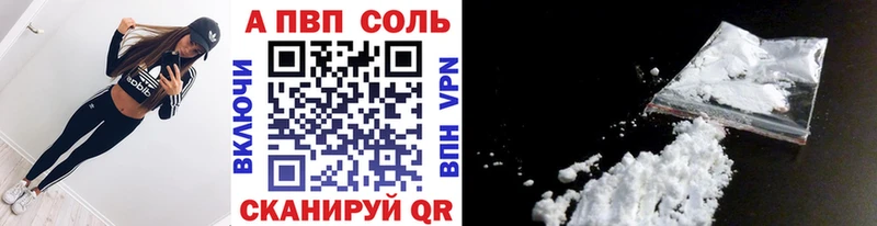 Наркота Воркута A-PVP  Мефедрон  COCAIN  ГАШИШ  Амфетамин  Канабис 