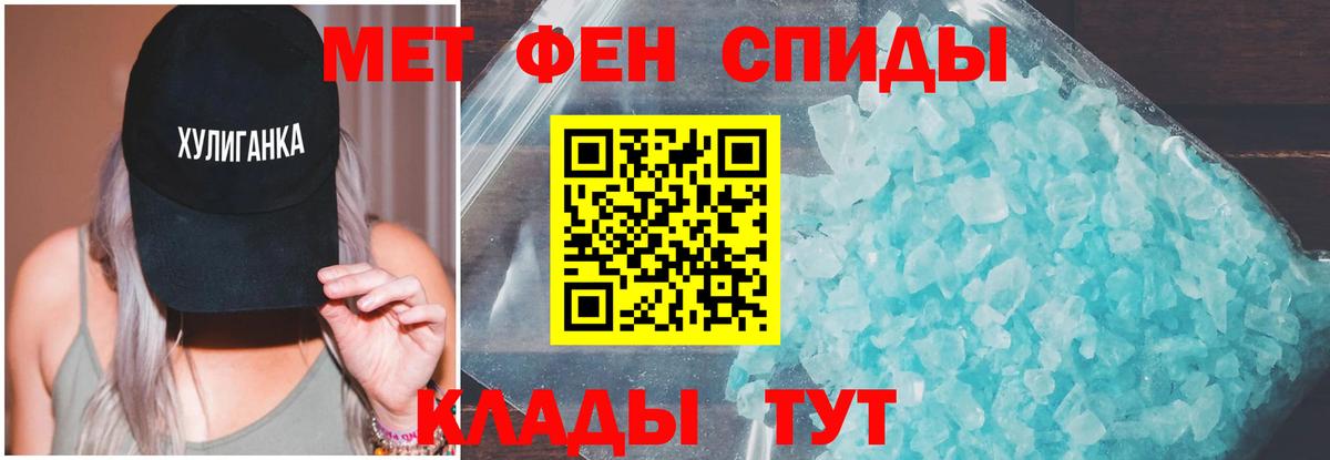 АМФ 97% Воркута