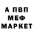 Метадон methadone Liubomyr Horbal