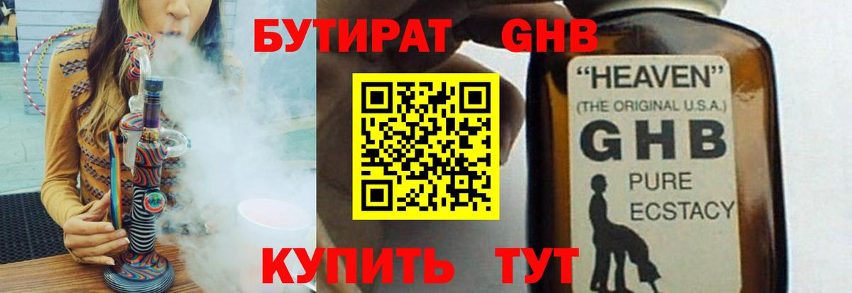 Воркута  ГАШИШ  МЕТ  Вход с VPN  МЕФ   Марихуана  Альфа ПВП СОЛЬ  