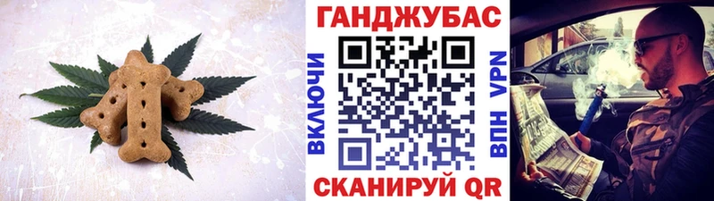 Canna-Cookies конопля  закладки  Воркута 