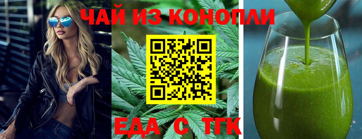 Марихуана Воркута