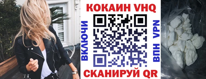 КОКАИН 97%  кракен онион  Воркута 