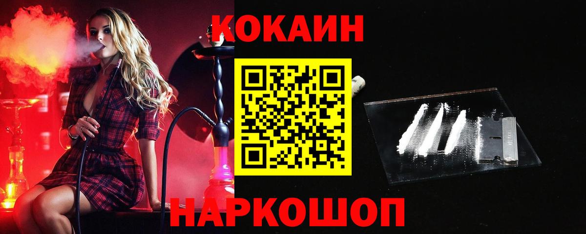 Кокаин 98%  что такое   Кокаин  Вход с VPN  Воркута  Cocaine 98% 