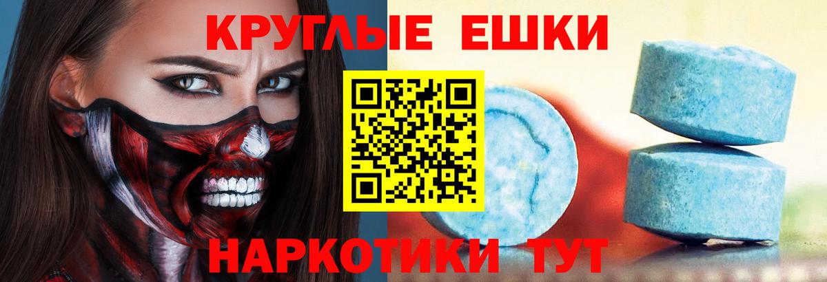 ЭКСТАЗИ mix  Экстази  Воркута  Вход с VPN  Экстази 280 MDMA 