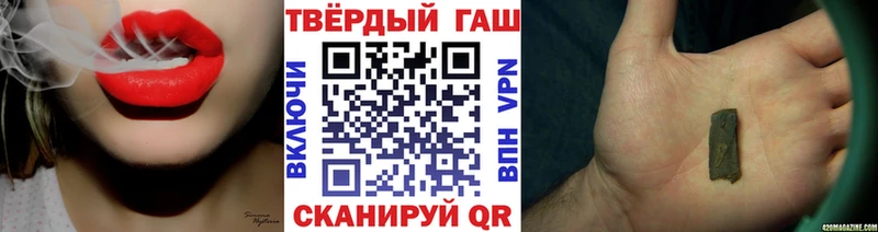 ГАШ Ice-O-Lator Воркута