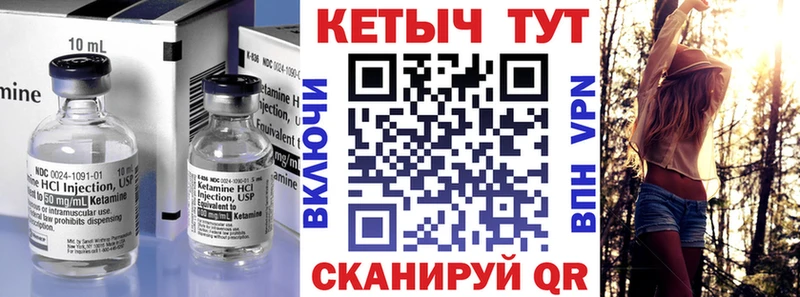 OMG как войти  Воркута  Кетамин VHQ 