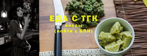 гашиш Бородино