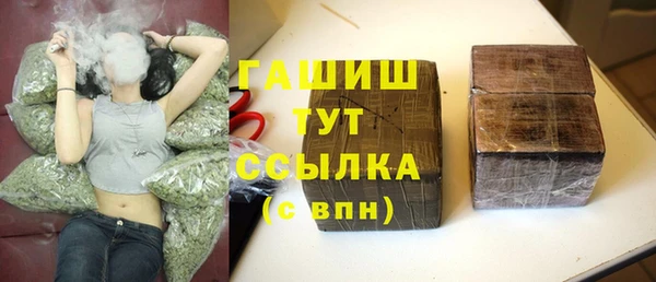 ПСИЛОЦИБИНОВЫЕ ГРИБЫ Бронницы
