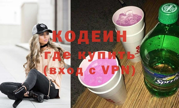ПСИЛОЦИБИНОВЫЕ ГРИБЫ Бронницы
