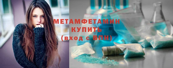 прущая мука Бугульма