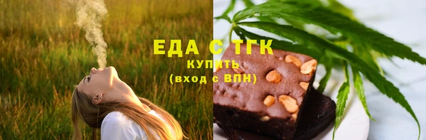 герыч Верея