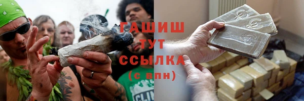 гашиш Бородино