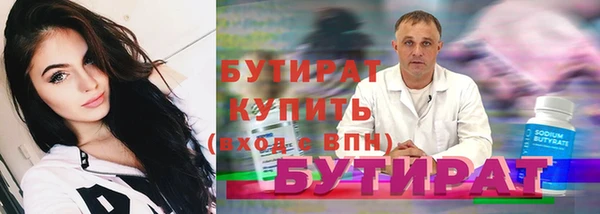 ПСИЛОЦИБИНОВЫЕ ГРИБЫ Бронницы