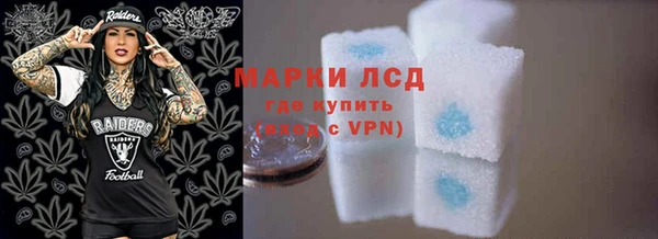 гашиш Бородино