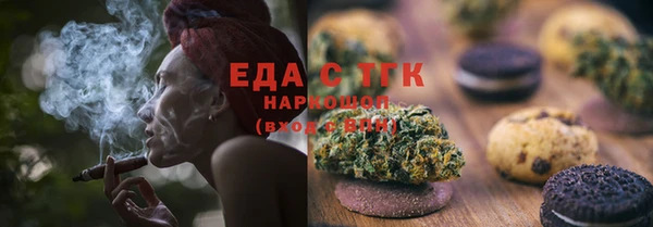 ПСИЛОЦИБИНОВЫЕ ГРИБЫ Бронницы