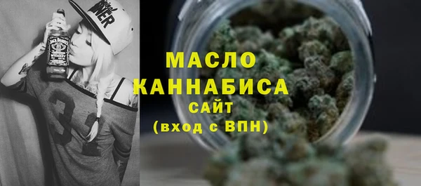 прущая мука Бугульма