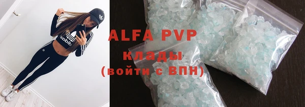прущая мука Бугульма