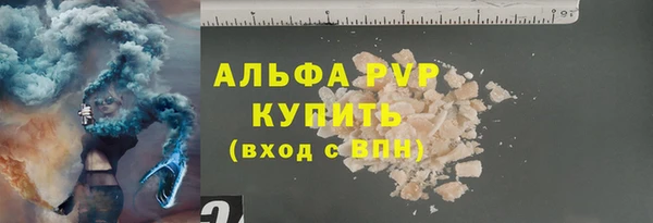 гашиш Бородино