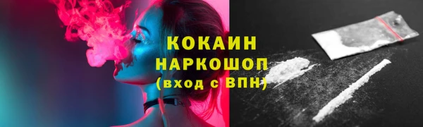 гашиш Бородино