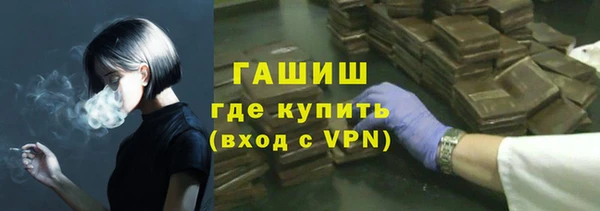 прущая мука Бугульма