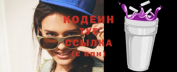 кокаин перу Белоозёрский