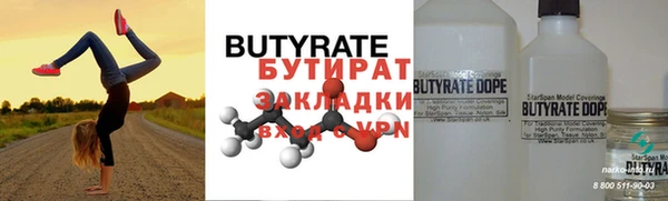 метамфетамин Гвардейск