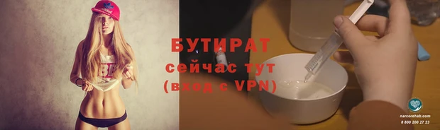 ПСИЛОЦИБИНОВЫЕ ГРИБЫ Бронницы
