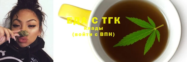 прущая мука Бугульма