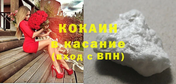 прущий лед Верхнеуральск