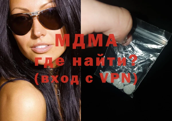 прущий лед Верхнеуральск