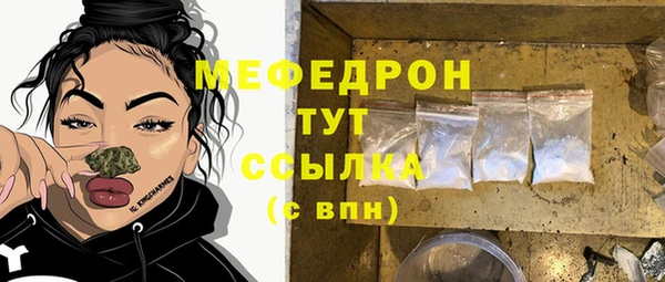 гашиш Бородино