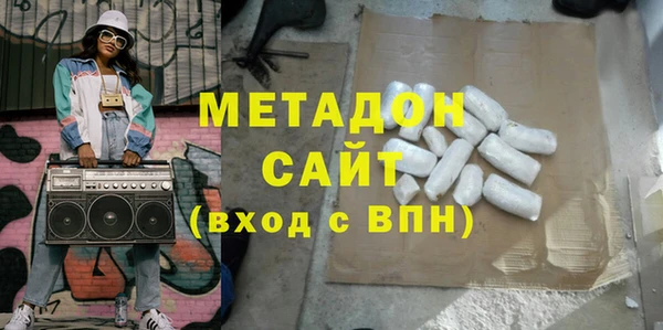 ПСИЛОЦИБИНОВЫЕ ГРИБЫ Бронницы