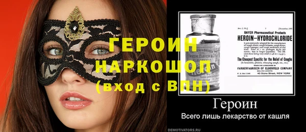 гашиш Бородино
