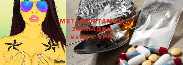 прущая мука Бугульма