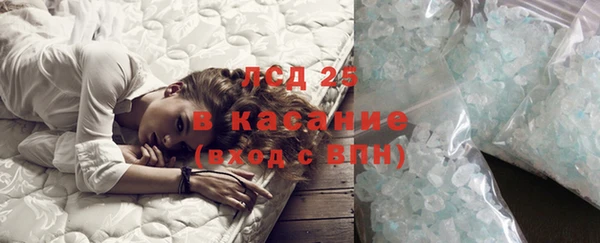 прущий лед Верхнеуральск