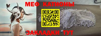 мефедрон VHQ Гагарин