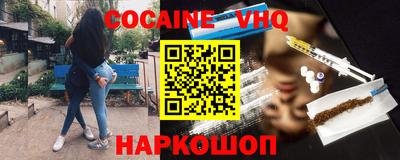мефедрон VHQ Гагарин