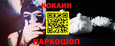 мефедрон VHQ Гагарин