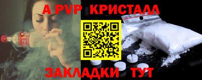 амфетамин Гай