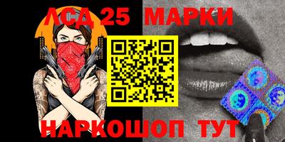 марки lsd Гатчина