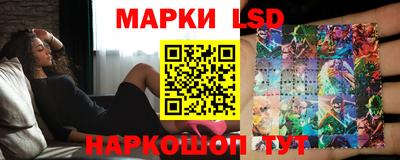 марки lsd Гатчина