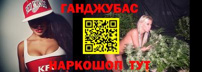 мефедрон VHQ Гагарин