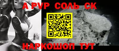 мефедрон VHQ Гагарин