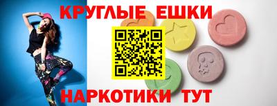 амфетамин Гай