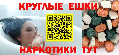 амфетамин Гай