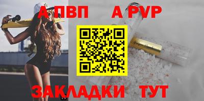 мефедрон VHQ Гагарин