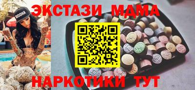 мефедрон VHQ Гагарин