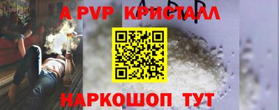 амфетамин Гай
