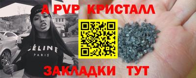 мефедрон VHQ Гагарин